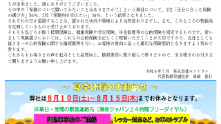 2025年3月号