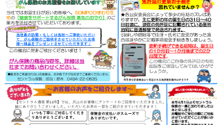 2025年4月号