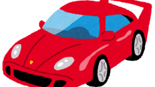 頭文字Ｄ🚘聖地巡礼