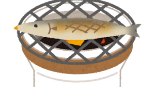 秋の味覚🍁秋刀魚🍂