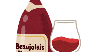 11月20日(木)　今日は何の日でしょう❗