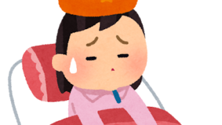 インフルエンザが流行しています🤧