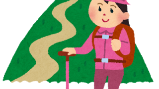 ハイキングに行ってきました⛰️