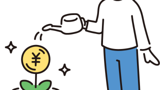 FPコラム Vol.4 『つみたてNISA・iDeCo、どう違う？どっちを選ぶ？』