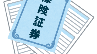 「保険は無駄？」請求を通じて感じる、傷害・医療保険の本当の価値