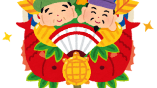 年末年始の過ごし方🌤️⛩️