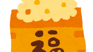 鬼は外👹福は内✨