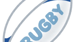 ラグビー観戦🏉